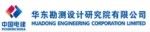 Gambar Powerchina Huadong Engineering Corporation Limited Posisi Site Translator (English-Mandarin-Indonesian)