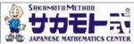 Gambar Sakamoto Matematika Posisi Guru Matematika (SD-SMP)